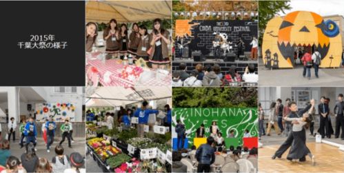 作文,校園里,有趣,生活