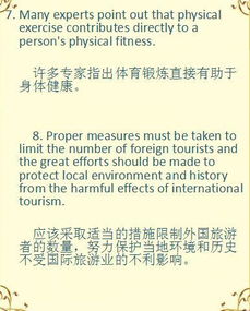 校園擬人手法英語(yǔ)作文