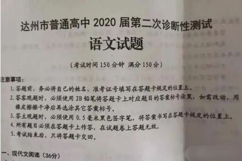 校園的大柳樹作文指導(dǎo)