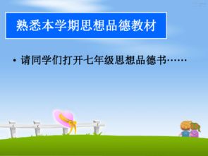 我心中的校園風(fēng)景線作文300字,我要查看我心中的校園風(fēng)景線的作文,我要查看我心中的校園風(fēng)景線作文六篇