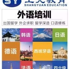 校園網(wǎng)站廣告英語作文