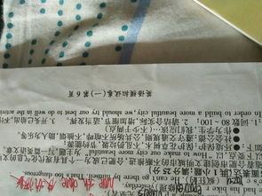 建設(shè)美麗校園英語(yǔ)作文