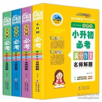 關(guān)于校園的獲獎作文