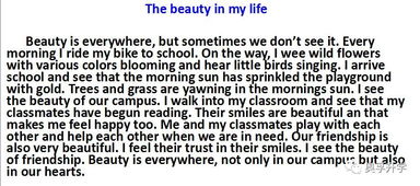 校園消息新聞作文初二600字,校園消息作文初二300字,新聞消息作文初二關(guān)于校園