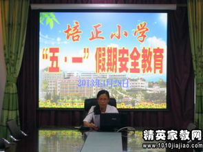 校園安全教育演講稿500字,校園安全教育演講稿800字,校園安全教育演講稿1000字