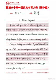 校園文化英語(yǔ)邀請(qǐng)作文