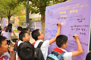 校園新聞作文初二開學典禮