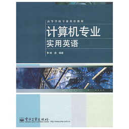 校園設(shè)計(jì)專(zhuān)業(yè)英語(yǔ)作文