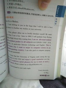 大學生應該住在校園里嗎英語作文