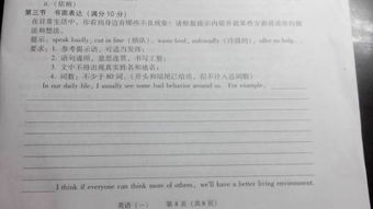 作文,英語,花費(fèi),過多