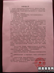 高中校園環(huán)保倡議書英語(yǔ)作文