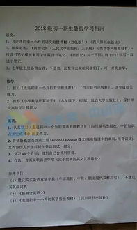 繞著南城縣實中校園走一圈作文