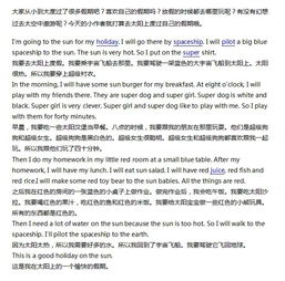 校園報(bào)道英語作文模板,校園活動(dòng)報(bào)道英語作文模板,校園新聞報(bào)道英語作文模板