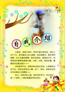 介紹小學校園的200字作文怎么寫