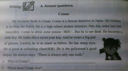 一個對你最有益的校園活動英語作文大學