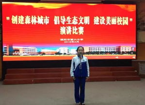 創(chuàng)建森林城市倡導美麗校園作文