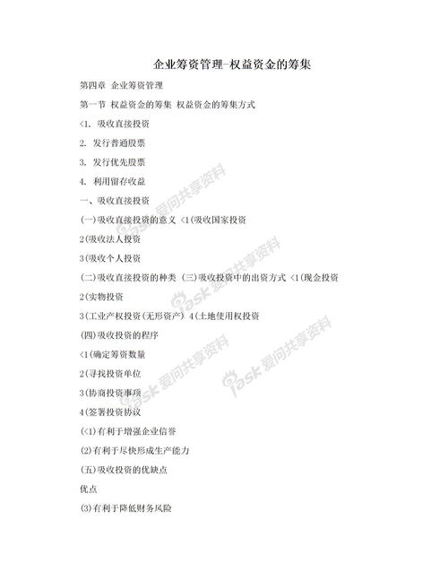 寫校園的甜的作文