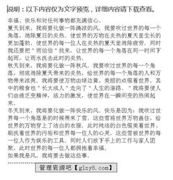 我的校園作文評(píng)語(yǔ),關(guān)于描寫校園的作文評(píng)語(yǔ),秋天的校園作文評(píng)語(yǔ)