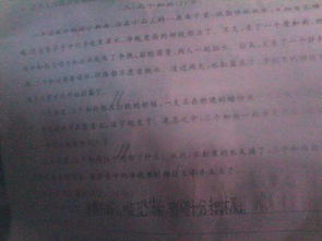 校園的一幕400字作文