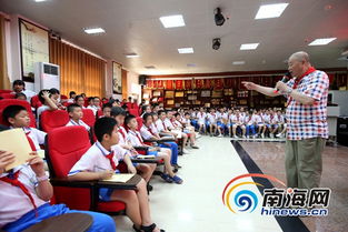 安武林走進校園作文