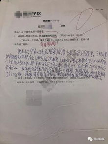 作文第一次干什么作文指導(dǎo),小學(xué)作文我有一個夢想作文指導(dǎo),一同成長作文