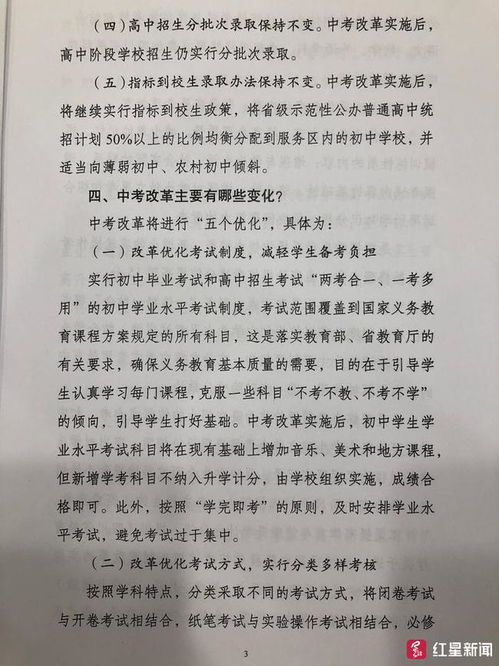 作文,結(jié)尾,開頭,往事