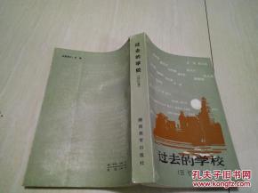 我的校園回憶錄作文,校園足球賽作文,描寫學(xué)校校園的作文