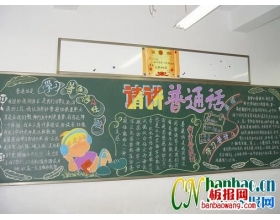 校園話(huà)題作文題目大全