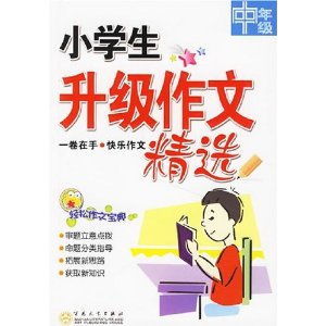 從未有過(guò)的輕松作文,心靈的輕松作文,從未有過(guò)的輕松作文500字