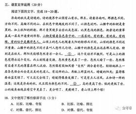 作文手機(jī)該不該帶進(jìn)校園