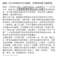 初中校園環(huán)境作文600字作文