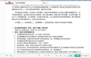 校園菜地作文百度文庫