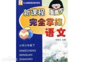 校園的爭吵作文400字