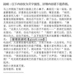 我可愛的校園作文四年級(jí),可愛的校園作文四年級(jí)350字,我們可愛的校園作文四年級(jí)下冊(cè)語文