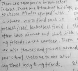 英語作文描述校園模板