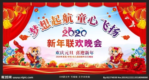 過聯(lián)歡晚會初中700字作文校園