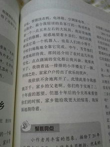 暢想未來城市的作文怎么寫,暢想未來的作文怎么寫400字,科技暢想未來的作文怎么寫