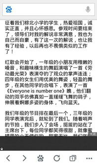 作文,愛(ài)心,進(jìn)校園,文化