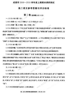 作文,風(fēng)景線,相符,題目