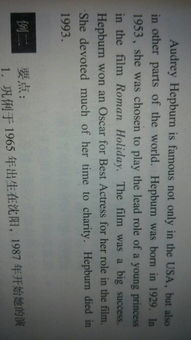 英文,作文,觀點,明星