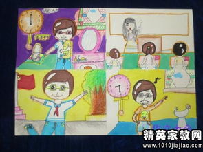 校園文學(xué)作文廣播稿