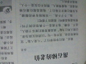 作文印象最深的校園生活400字