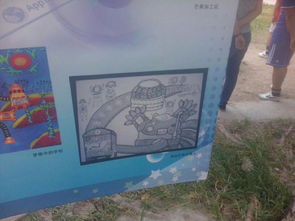 作文,取名,校園