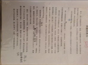 開滿丁香結(jié)的校園作文600字