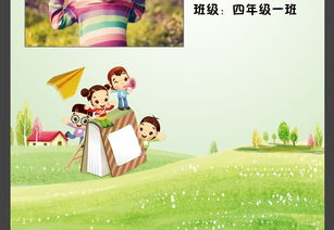 以漫畫同學(xué)為主題的作文,以漫畫人物為主題的作文,以漫畫老師為主題的作文400字