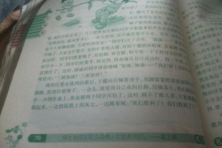 校園的作文400字運(yùn)動(dòng)會(huì)作文怎么寫