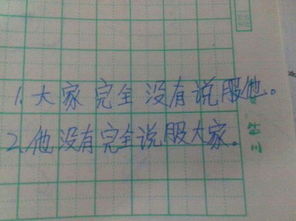 我們的校園的操場的200字作文怎么寫