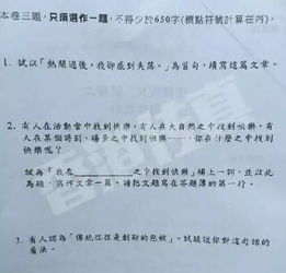 作文校園的蓄水臺