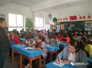 包鋼三中我的校園作文