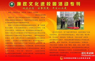 體現(xiàn)遵紀(jì)守法的校園作文800字